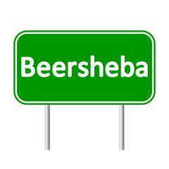 Beersheba road sign.