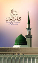 birthday of the prophet Muhammad ( peace be upon him) - Mawlid An Nabi , the arabic script means '' Elmawled Ennabawi = '' birthday of the prophet Muhammed '' - islamic background with mosque .