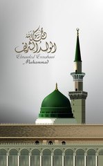 birthday of the prophet Muhammad ( peace be upon him) - Mawlid An Nabi , the arabic script means '' Elmawled Ennabawi = '' birthday of the prophet Muhammed '' - islamic background with mosque .
