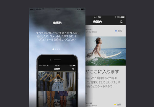 Auburn UI キット