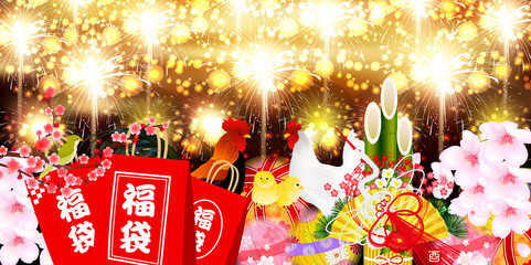 酉　鶏　新年　背景 © J BOY