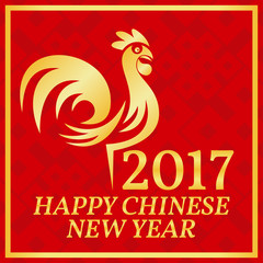 Fototapeta na wymiar Happy Chinese New Year 2017.