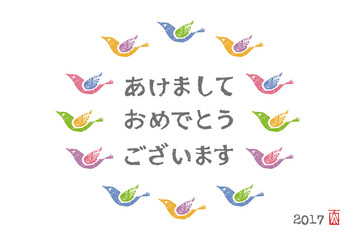 子年 ネズミと米俵 和風波模様の年賀状イラスト Animal Wall Mural Anim Michikodesign 子年 ネズミと米俵 和風波模様の年賀状イラスト Animal Wall Mural Anim Michikodesign