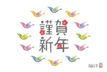 子年 ネズミと米俵 和風波模様の年賀状イラスト Animal Wall Mural Anim Michikodesign