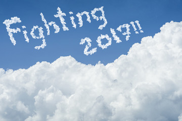 Fototapeta premium beautiful Blue sky and white cloud. Sunny day.Cloudscape.close up the cloud.text fighting 2017.end of the 2016 year concept.fighting to better life in new year 2017 concept