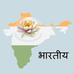 भारतीय गणराज्य - India map with lotus flower - travel and tourism in India - symbols of the country - Yoga logo and spa salons