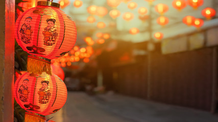 Naklejka premium Chinese new year lanterns in china town.