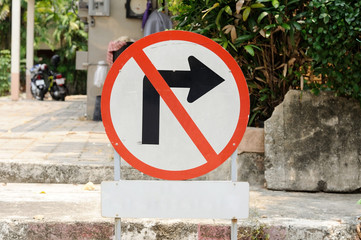 Single traffic sign do not turn right