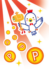新年　溢れるポイント　鶏