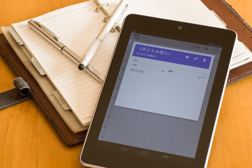 タブレットとシシテム手帳