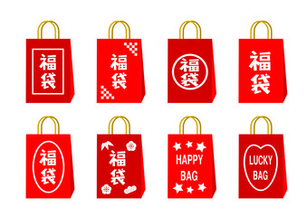 福袋のアイコンイラストセット