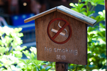 No smoking sign