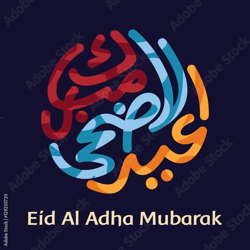 "eid mubarak logo vector" Stock image and royalty-free vector files on