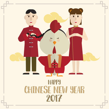 Rooster and boy girl Happy chinese new year 2017 card vector