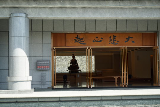 Dharma Drum Mountain