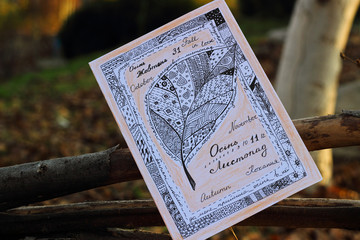 Autumn doodle card dudling in style with inscriptions in Russian