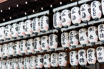 Paper lantern hang up at stage of Yasaka Shrine on April 21, 2014 in Kyoto, Japan. Yasaka Shrine(Gion Shrine) is the one of the must visit attraction at Kyoto.
