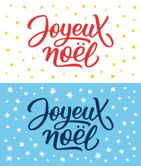 Joyeux Noel retro flat greeting cards or flyers set with lettering. Merry Christmas greetings text on french.