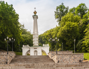 KIEV, Ukraine: monument  to the Magdeburg Rights on the embankme