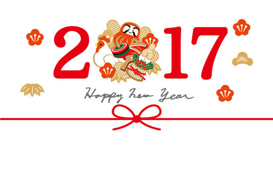 2 476 最適な 年賀17 画像 ストック写真 ベクター Adobe Stock 2 476 最適な 年賀17 画像 ストック写真 ベクター Adobe Stock