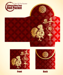 Chinese New Year element,Year of the Rooster Red Packet. Translation: rooster