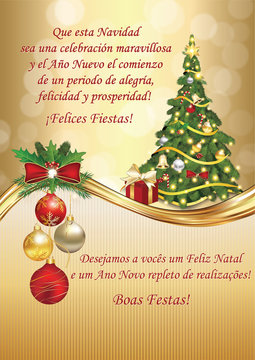 Corporate Christmas and New Year greeting card for clients and business partners, in Spanish (top) and Portuguese (bottom) language. Merry Christmas and a Happy and successful New Year! Happy Holiday!