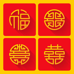 chinese four blessing sign, set of lucky four chinese flat design, vector illustration