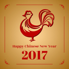 Happy Chinese new year 2017 with golden rooster. Chinese Zodiac. Cartoon Vector Illustration.