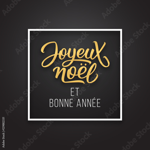 French Christmas greeting