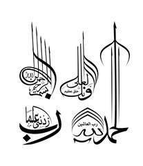 Arabic set vector calligraphy
