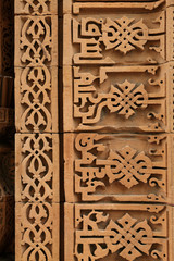  Intricate design in Qutub Minar complex