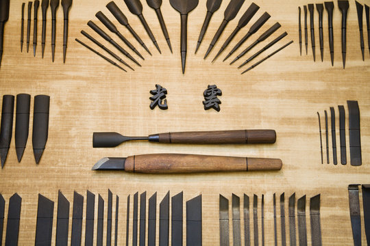 Japanese Woodworking Tools