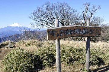 日本百名山 丹沢山からの富士山