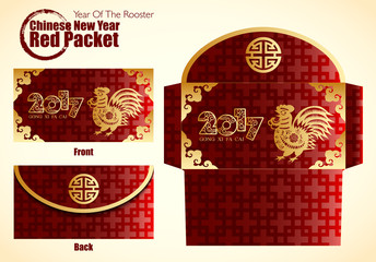 Chinese New Year element,Year of the Rooster Red Packet.