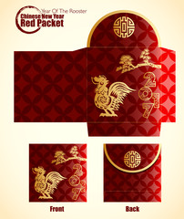 Year of the Rooster Chinese New Year Money Red Packet