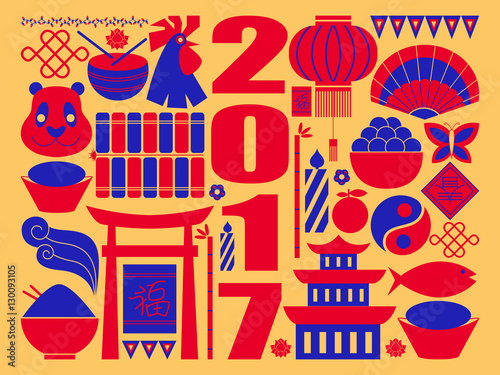 &quot;Happy Chinese New Year festival holiday celebration background&quot; Stock