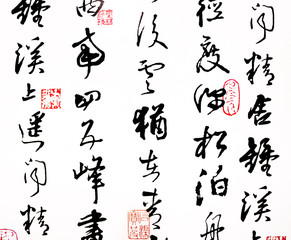 The pattern of hieroglyph.