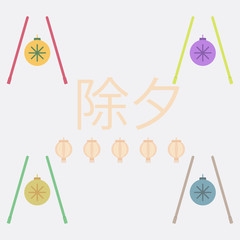 chopsticks Vector illustration collection of Chinese new year celebration in flat style chopsticks and chirstmas ball on background with Chinese character that means New Year Eve