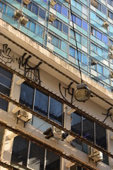 Native graffiti / pixação / São Paulo / Brazil