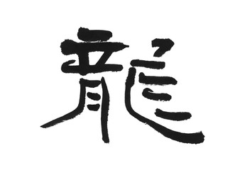 Calligraphy