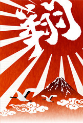 酉　鶴　年賀状　背景