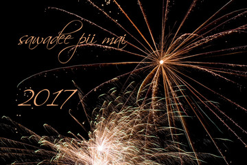 Feuerwerk mit dem Text "sawadee pii mai 2017" auf thailändisch