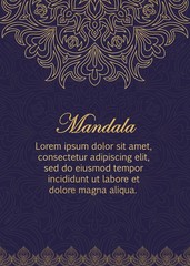 Greeting, invitation card template with abstract oriental ornament. 