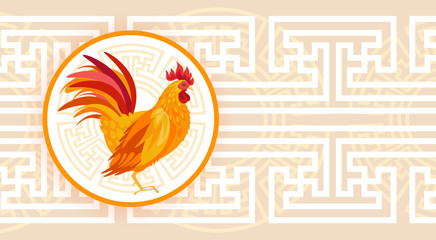 Happy New 2017 Year Rooster Bird Sign Asian Horoscope Flat Vector Illustration
