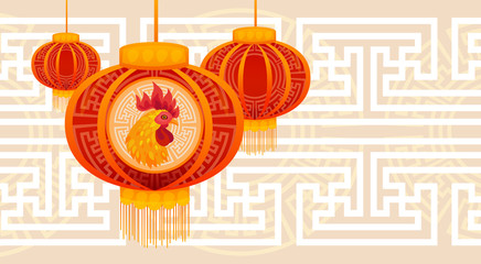 Happy New 2017 Year Rooster Bird Chinese Lantern Asian Horoscope Flat Vector Illustration