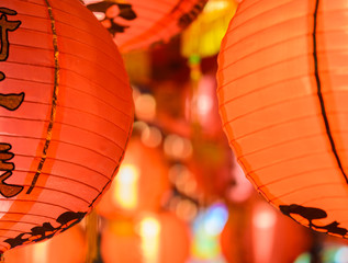 Chinese red paper lantern