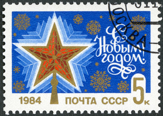 USSR - 1983: shows The Kremlin star, New Year