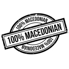 100 percent macedonian rubber stamp. Grunge design with dust scratches. Effects can be easily removed for a clean, crisp look. Color is easily changed.