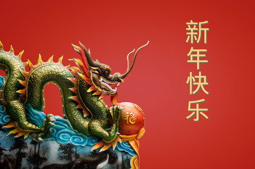 Fototapeta premium China dragon statue on the red background