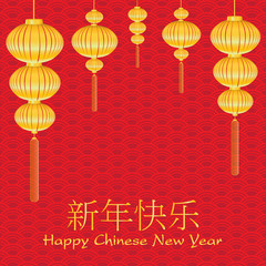 Happy Chinese New Year and Gold lamp on red money background Card.